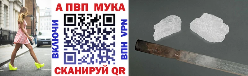 Alpha-PVP Crystall  shop наркотические препараты  Покачи  купить  цена 