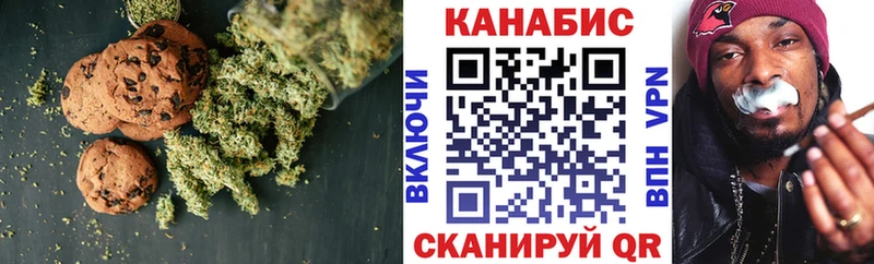 Печенье с ТГК марихуана  продажа наркотиков  Покачи 