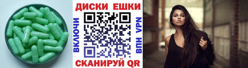 ЭКСТАЗИ 99%  Покачи 