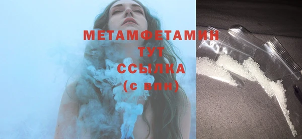 метадон Абаза