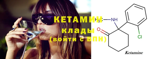 кокаин колумбия Абинск