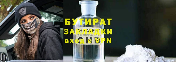 кокс Абдулино