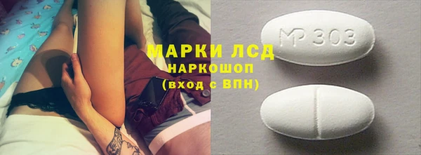 ECSTASY Новодвинск
