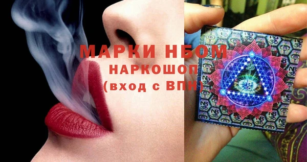 mix Новозыбков