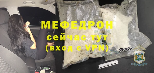 ешки Новокубанск