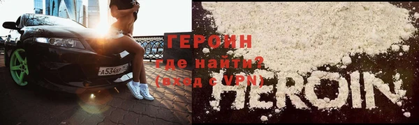 кокаин колумбия Абинск