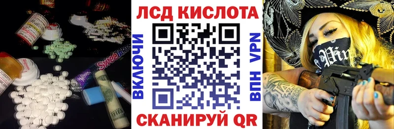 купить наркотики цена  Покачи  LSD-25 экстази кислота 