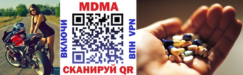 МДМА VHQ  цена   Покачи 