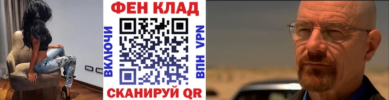 Первитин пудра  Покачи 
