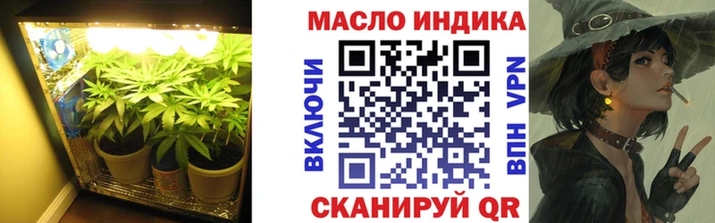 Дистиллят ТГК жижа  Покачи 